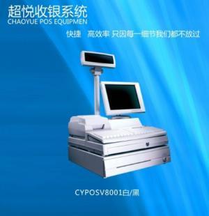 供應超悅連鎖加盟收銀系統 助力連鎖品牌高效管理與運營